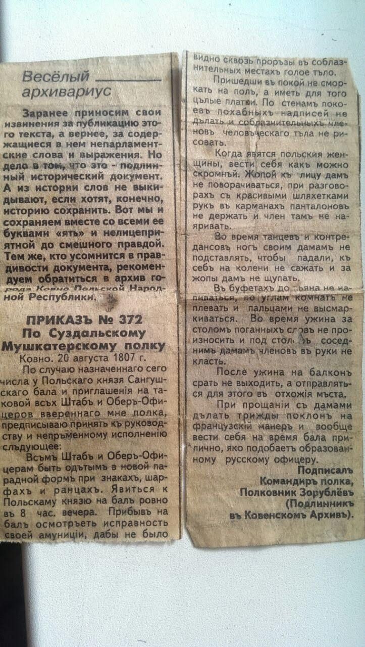 Весёлый врхивашус викии и рю иры ия ь й _ и г щита и и соииа Г вы сьем ю мы пи4иідшиъпн1 а м шп м На и м окібиціъ в Коша щиищ псй 216 цим ию пшшшгкя рые п киви иии щ ___ шщ не палец пт чтб ні в и щ н _