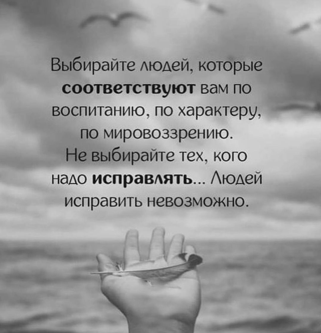 _ раите модем сойти шут вам по воспитанию по характеру мировоззрению трайте тех кого надо исправить АЮАеЙ исправить невозможно