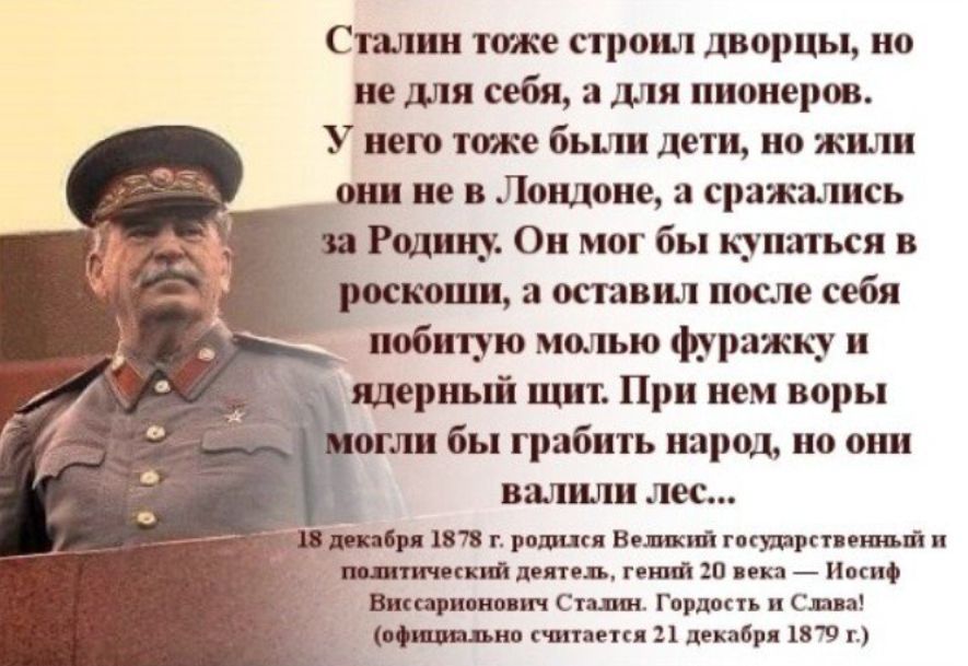 Стадии строил диорцы ио пс для себя для пионеры У нет тт были дети но жили ош не в Лошюие сражались Рцшшу Он мог купити пропиши в испании после себя пабы ую ммью фуражку Ядерный щит При нем норы л бь грабить шпица но они валили лк и ип в мк птн ц гтшпппПцш штСия микса ы пк пиппшнврп