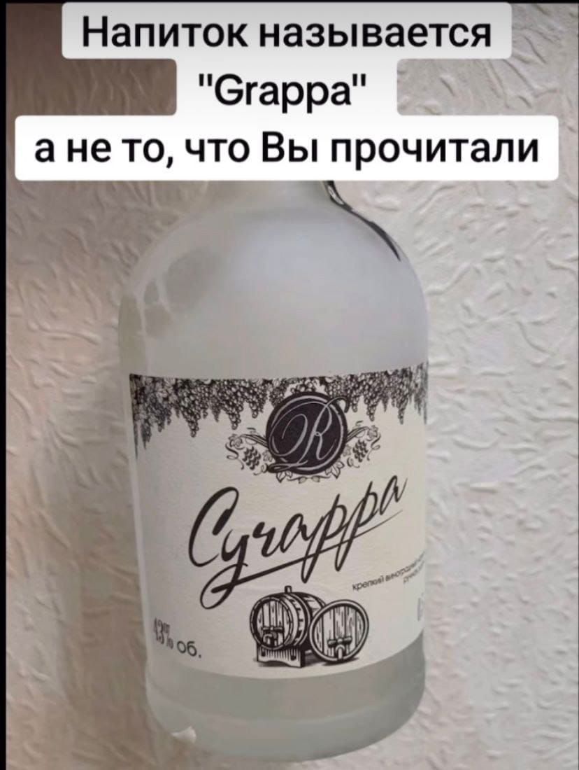 а не ТО ЧТО ВЫ ПРОЧИТаЛИ