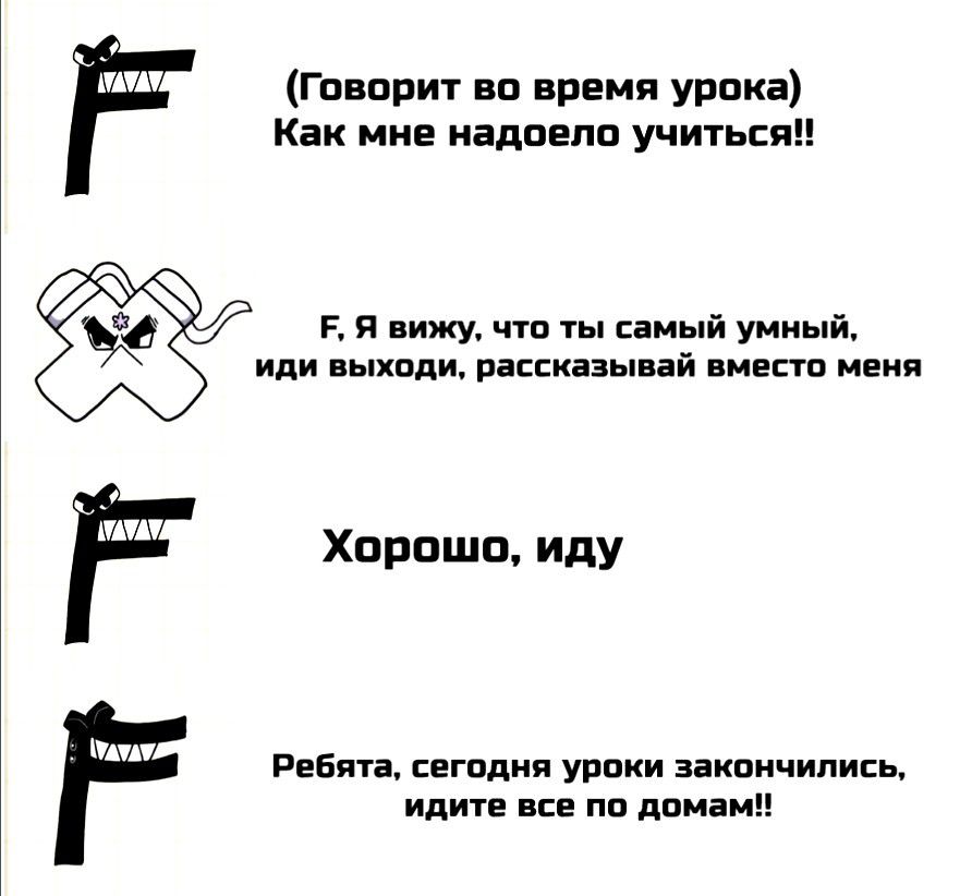 Гпнприт вп время урпка Как миа надоело учиться я сижу на самый умный пыхпди рассказывай пмнпп меня Хироши иду иди щ асс по лицам