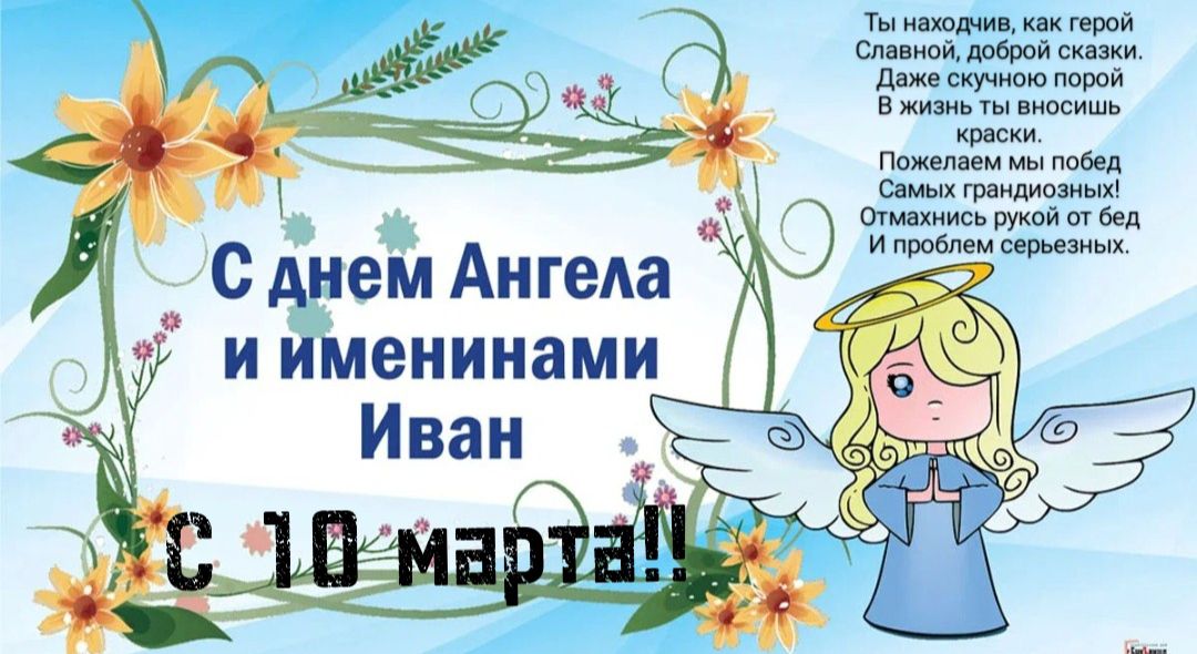 в и