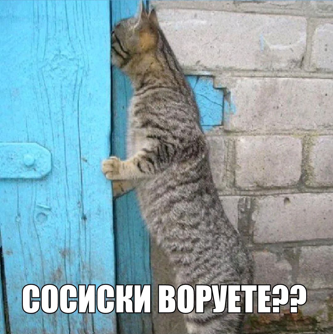 сосиски ВШЭУЕТЁ