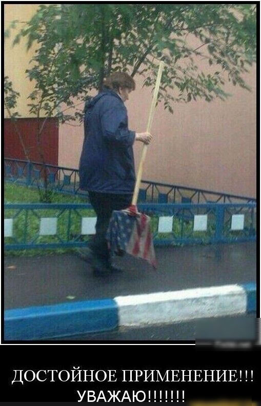 ДОСТОЙНОЕ ПРИМЕНЕНИЕ УВАЖАЮ