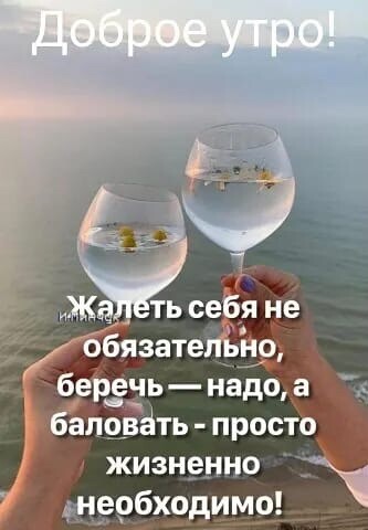 жа ть СЁЁЯ не бязате 319 беіэ_ечь надо бЁлоЁёть просто жизненно днербходимо