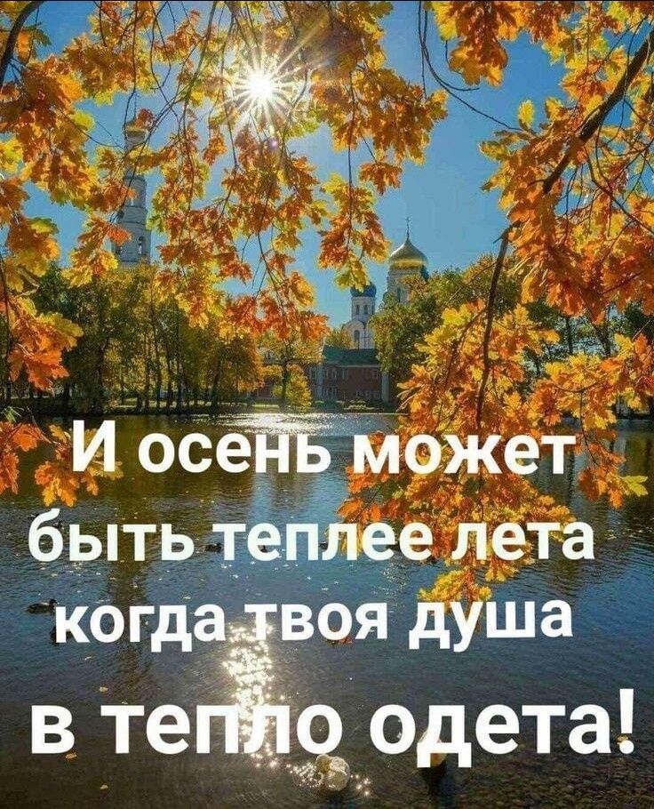 _ И осей ожет ЁЁТЧА лета на