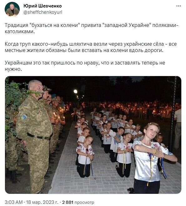 и пришла зпзднпй Ущачщп ищдь или вы чьи украины шали мы с и г ть щцш амшп пани епьие