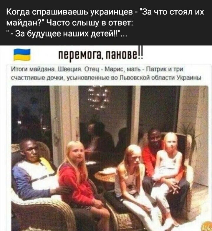 Когда спрашиваешь украинцев _ за что стоял их майдан Часто слышу ответ за будущее наших дает _ первмпгнлаипвь ипшцм ша тир и и пщтлтьь и пм ни