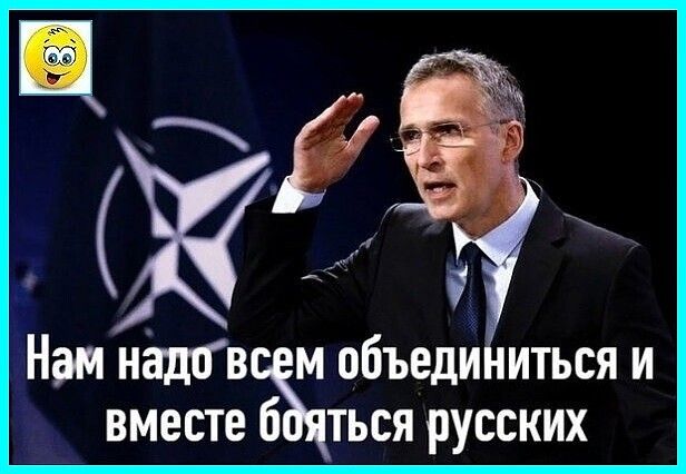 Ё Нам надпвсы объеди иться и вместеб стиши русских