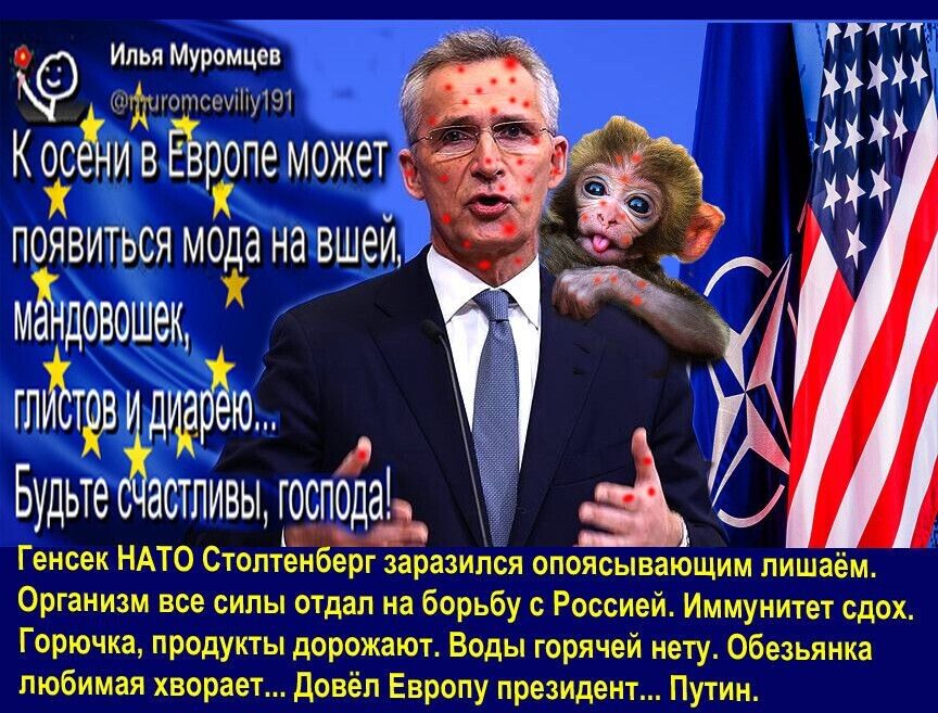 ттт ТТЗ ж Кос ивЁёарпеможет появиться мода на вшеи мЫщовошек гпйіщвидидрм Будьтедастпивьцчрпіда А и геи кпо Стоптеиберг заразился описывающим пишвём Ошамизи все силы этап на Борьбу с Россией Иииуиитет сдох Горючка продукты дорожат Воды горячей нету Обезьянка любимая хворает довел Европу реш Путин