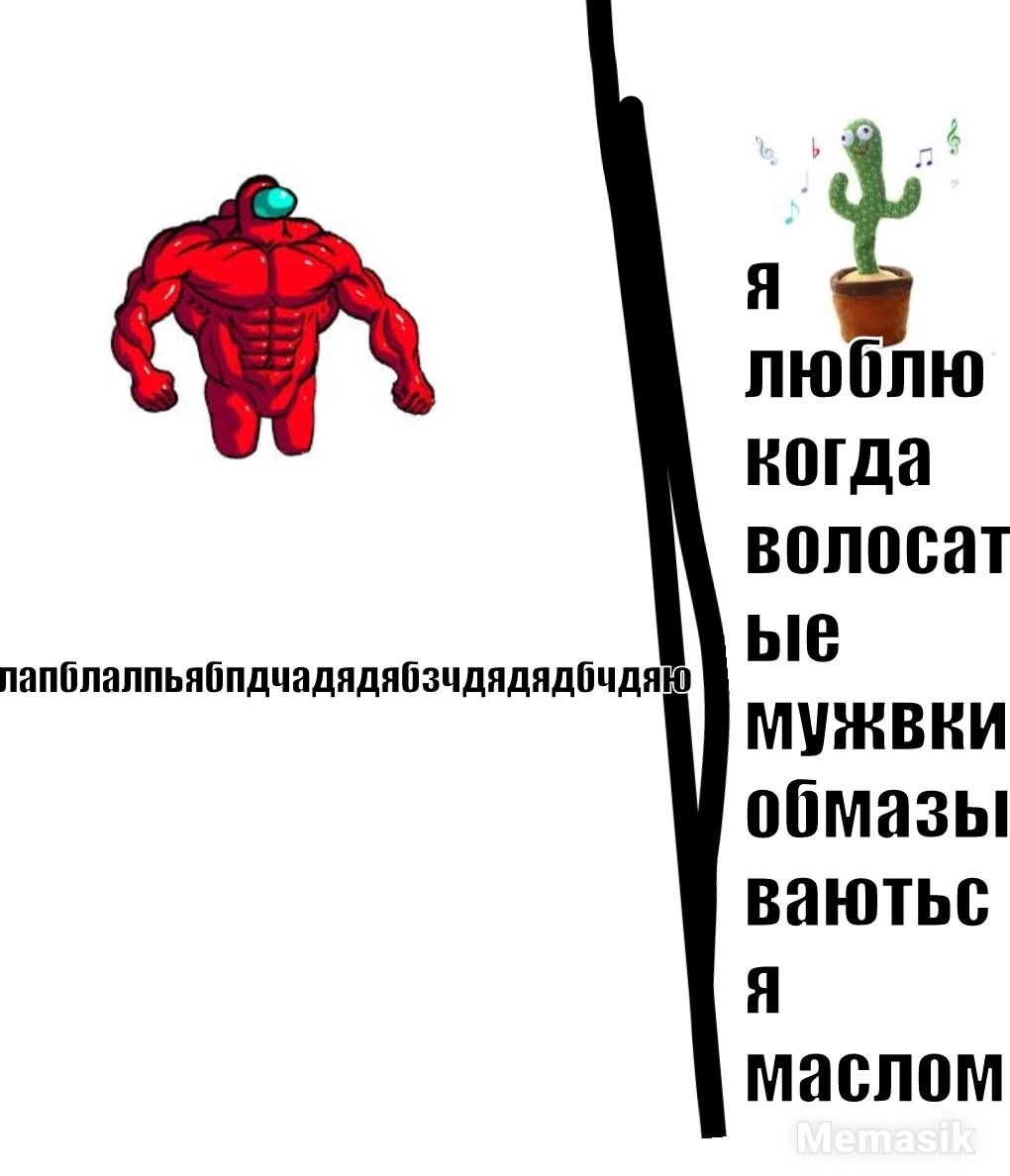 и Ю Ю когда ВПППСЗТ ЫВ МЧЖВНИ ОЙМНЗЫ ВВЮТЬС Я маслом папппаппьиппдчадядяпзчдпдядпчд