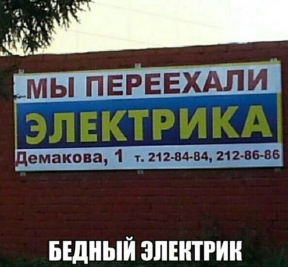 БЕДНЫЙ ЗЛЕНПИН