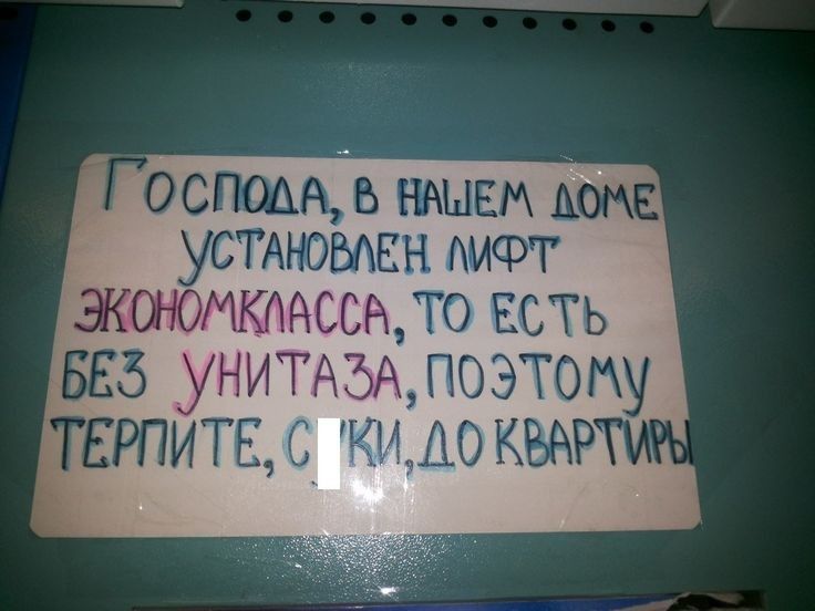 ослом нашем цоп успновднн дмфт зкаюмкпнссыто ЕСТЬ БЕЗ УНИТАЪАЛО этому _тврпит