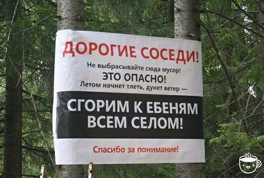 дОРоги сосед это опдсног дном манипулыдуха _ СГОРИМ К ЕБЕНЯМ ВСЕМ СЕЛОМ Спасибо за поинмаиие ш