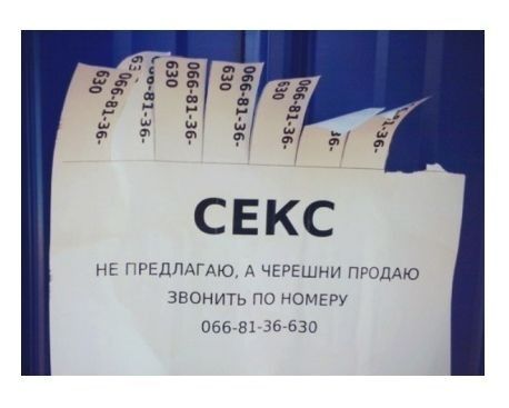 м пидгмхию А чьиішни ЩАЮ звонить по омгщ от изо