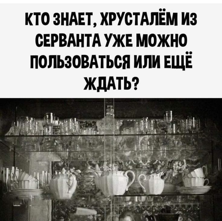 кто зндвт ХРУОТАЛЁМ из свгвднтА ужг можно_ _ пользовмься или еще