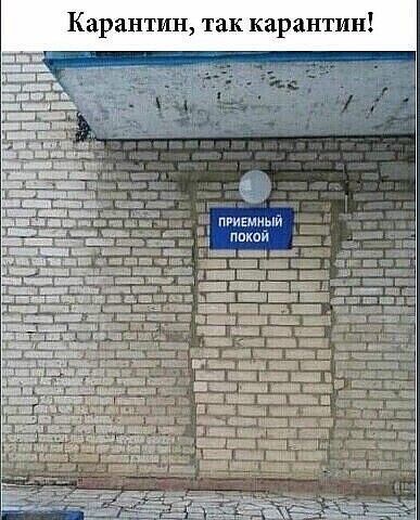 ш т н 4 Р а к к а Т Н и Карант