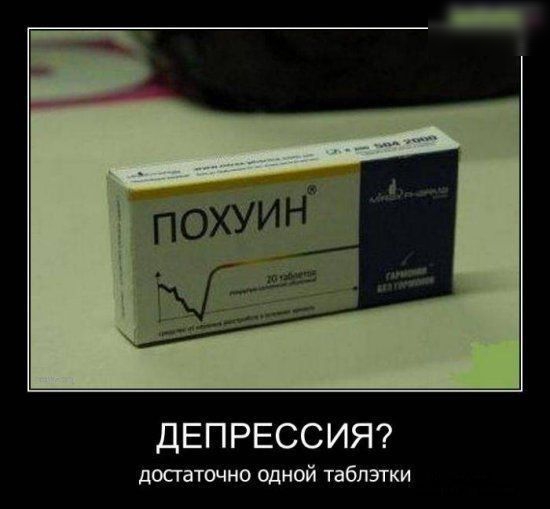 ДЕП РЕССИЯ доспточио одной табпзгки