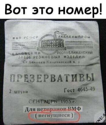 Вот это номер 1 Йцсгуъппиттии ьшдд лапши и и Ё ЕЗЕРВАТИВЫ или и _ _ГЖЁЕ ГГ