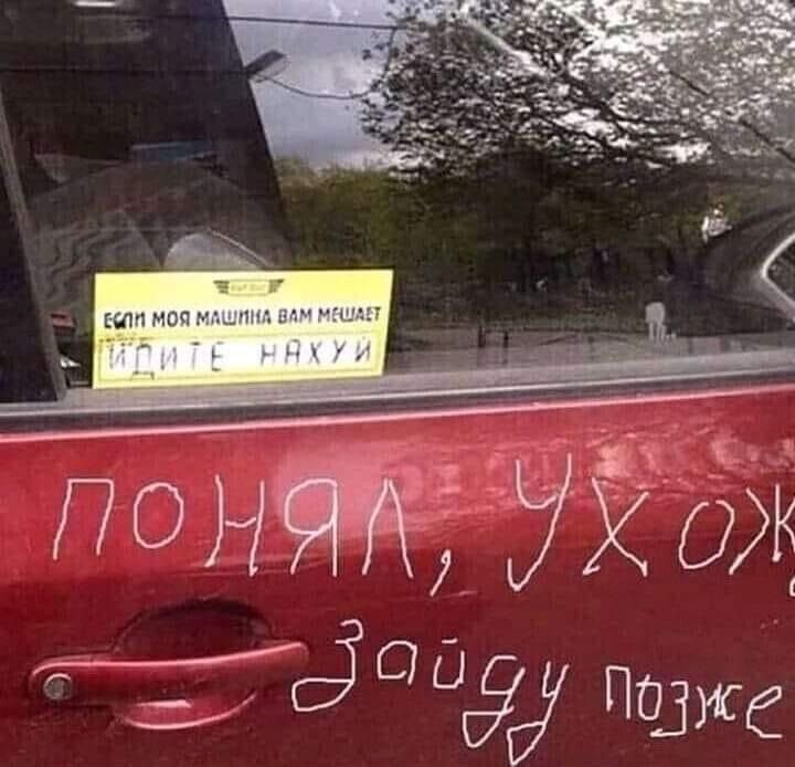 П О НЖЁ УХ ОЖ