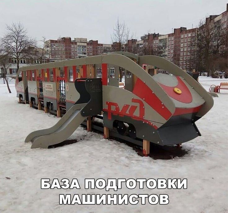 БАЗА МАШИНИСЛОв