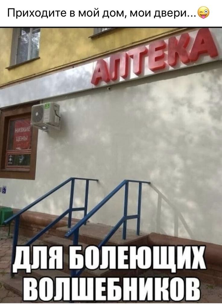Приходите в мой дом мои двери