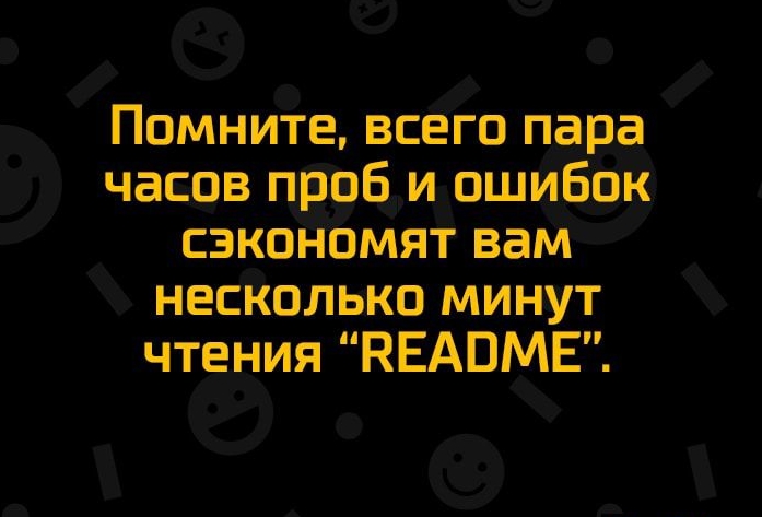 Помните всего пара часов ПЕЧБЁИЛШИБОК сэкономят вам несколько минут чтения НЕАВМЕ
