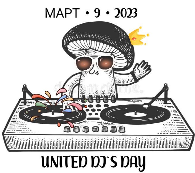 МАРТ 9 2023 ЦМТЕ ОТ 5 9