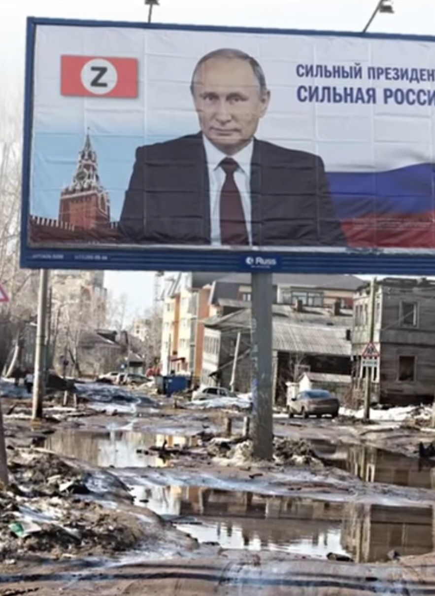 сильный ПРШНДЕИ