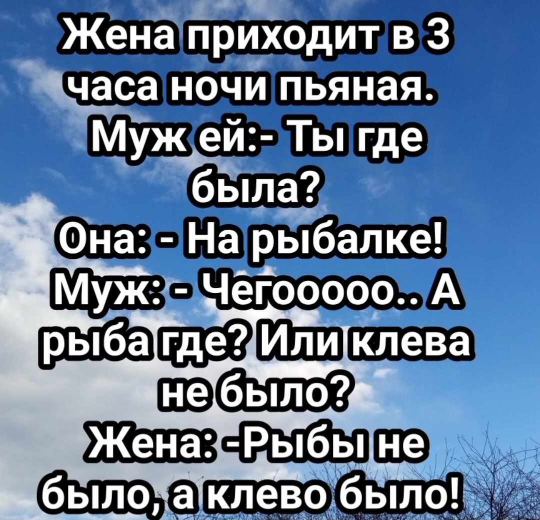 ва еще 63 ШЭ Рыбы ПЭ шгьа кпе90ш