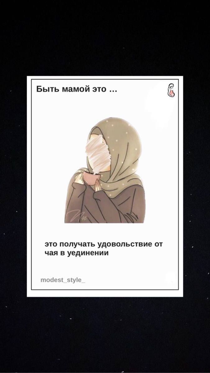 Бьпь мамой зю зю получать удовольствие щ чая в уединении