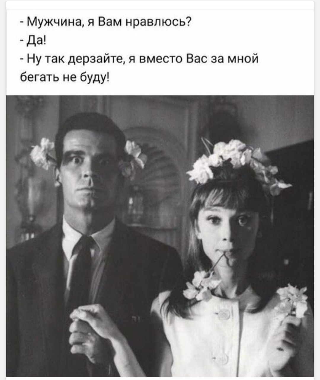 Через и вместо