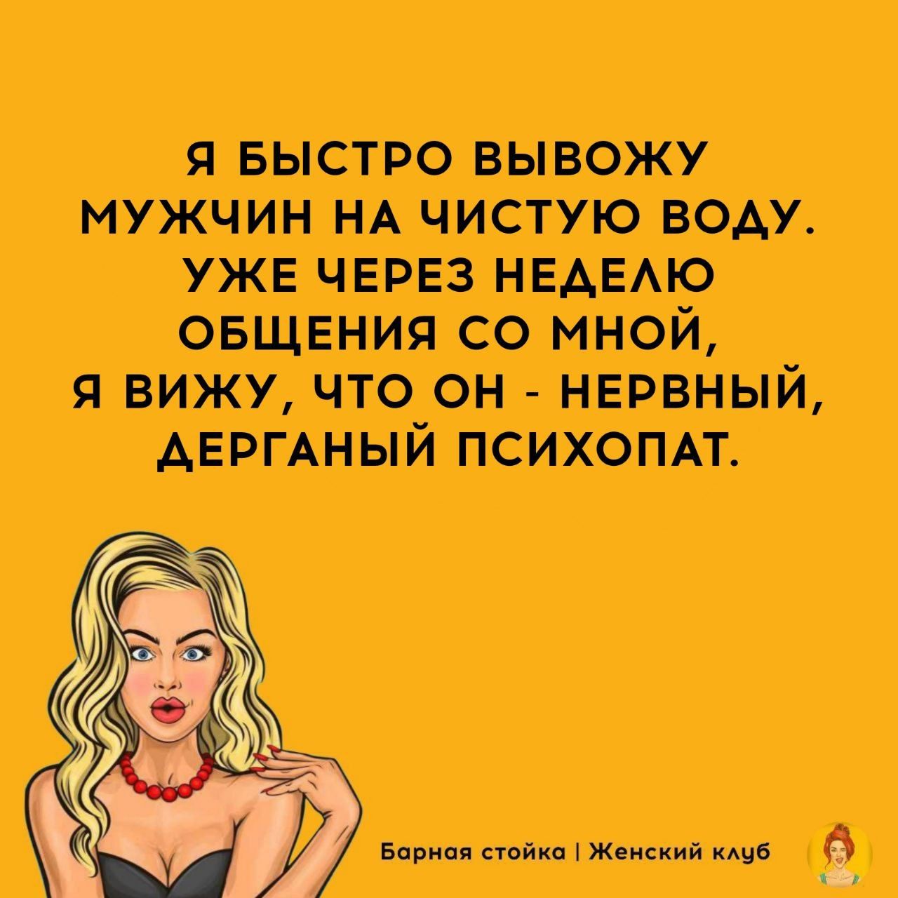 и 0 вывожу мужчин м чистую вом уже ценз ишшо мщения со мной я вижу что он минный мжый психопм туп