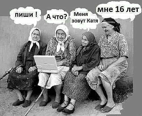 тг мне 16 лет _ пиши Ачто м зовут к д Г д 1