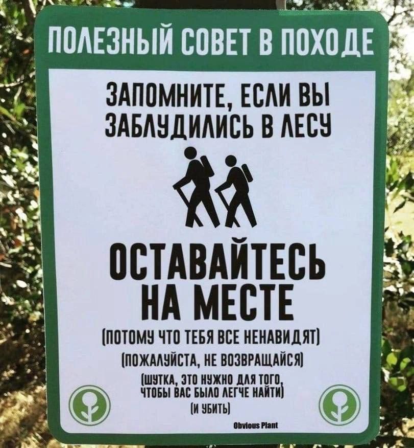 575 поАЕзный спвп в ппхпдЕ здппмнитв если вы здышдидись в 5 ПВТАВАЙТЕВЪ НА МЕСТЕ ППШМЧ ЧШ ТЕБЯ ВСЕ НЕНАВИДЯТ ШПЖМЗЙЕП ИЕ ШВРШЛЙЕЯ ими ш иижип шгп ЧШЕМ и шли шчъ ини и или