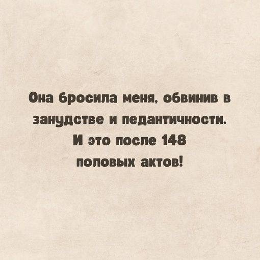 Опа бросила петь обвинив заинпепе и педашичиости И это после 148 нотных актов