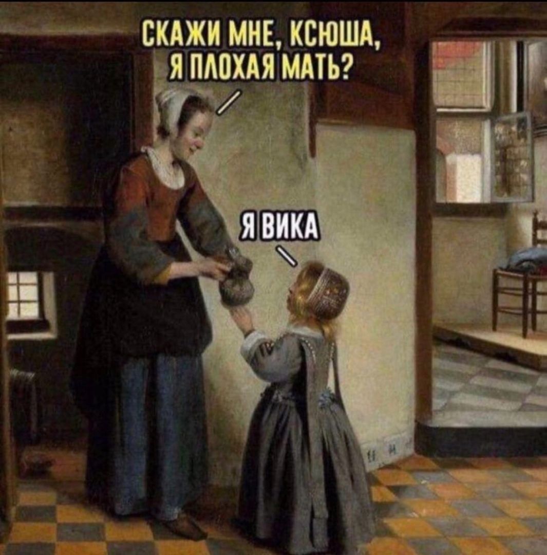 КСЮША ПАПХАЯ ММБ скажи МНЕ Г