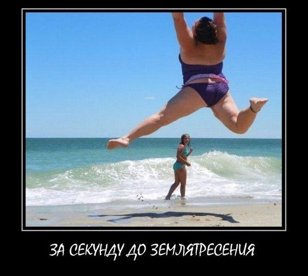 зд секунд40 землятгевния