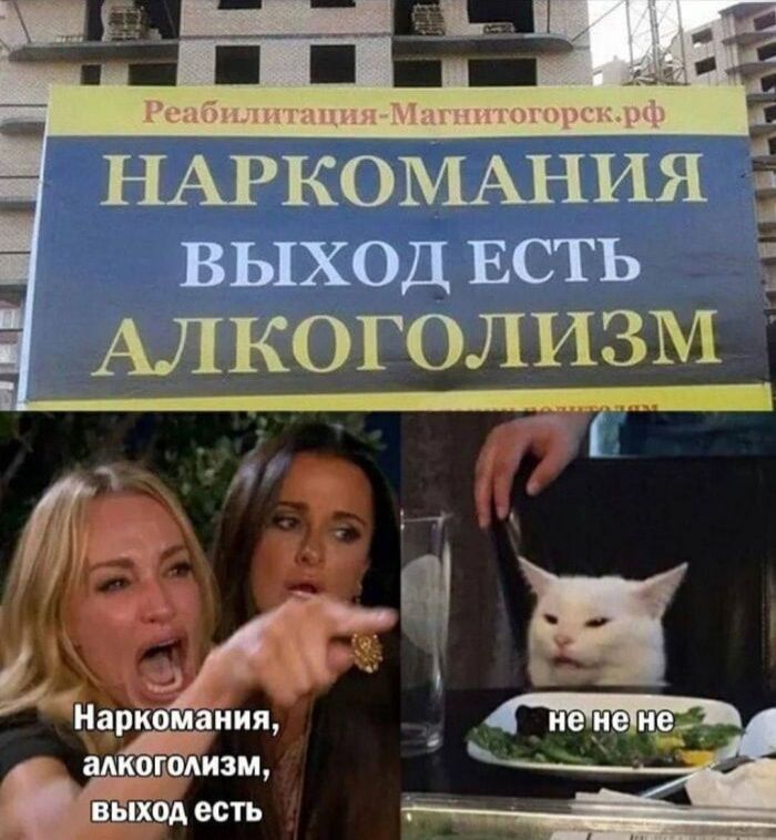 НАРКОМАНИЯ ВЫХОД ЕСТЬ р