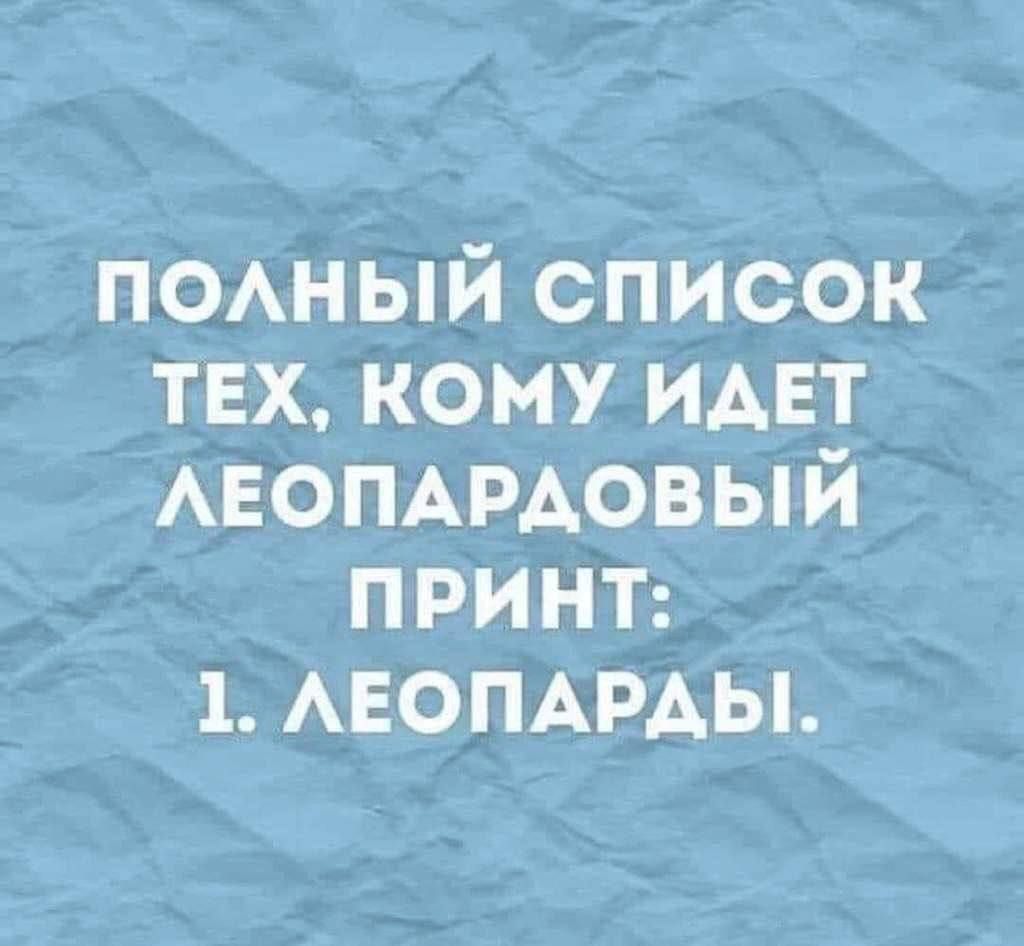 поный список твх кому ИАЕТ АЕОПАРАОВЫЙ принъ 1 АЕОПАРАЫ