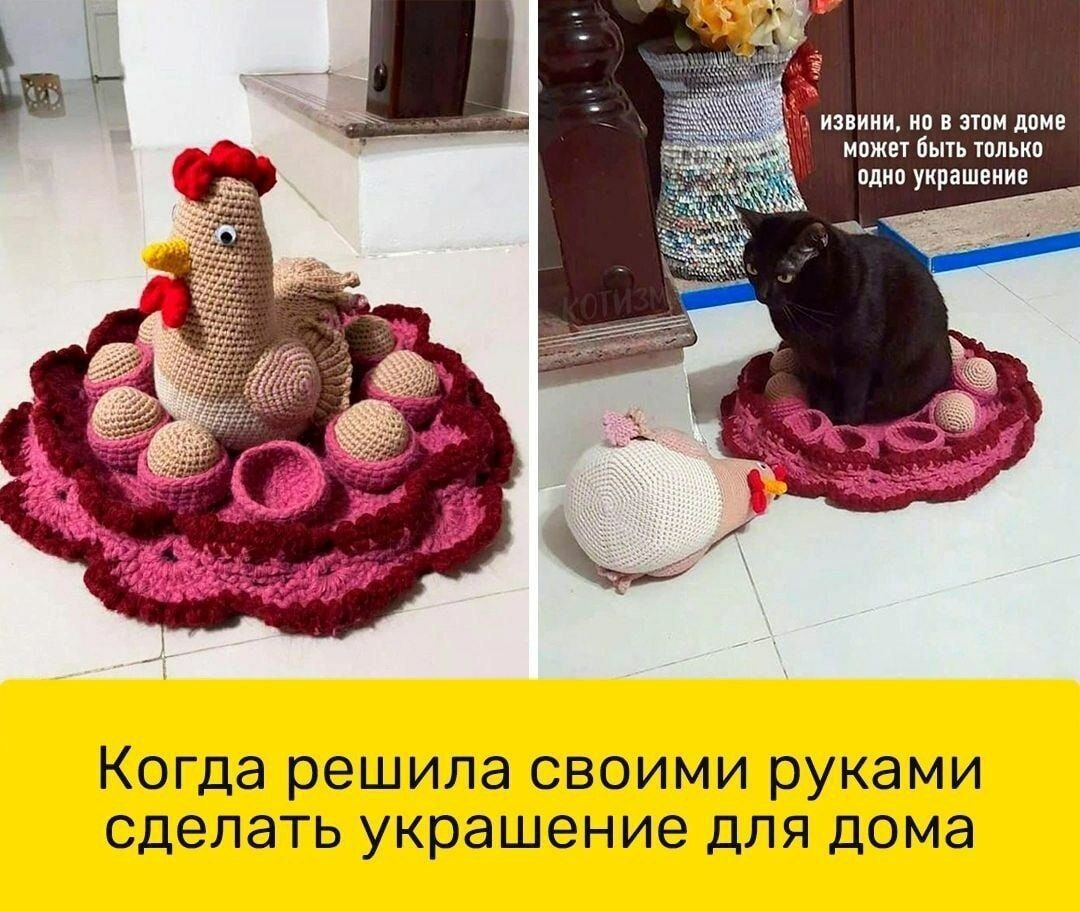 ом доме одно украшение Когда решила своими руками сделать украшение для дома