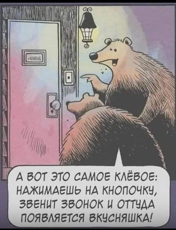 А ВОТ ЭТО САМОЕ КЛЁВОЕ НАЖИМАЕШЬ НА КНОПОЧКЧУ ЭВЕНИТ ЗВОНОК И ОТТЧДА ПОЯВЛЯЕТСЯ ВКЧСНЯШКА