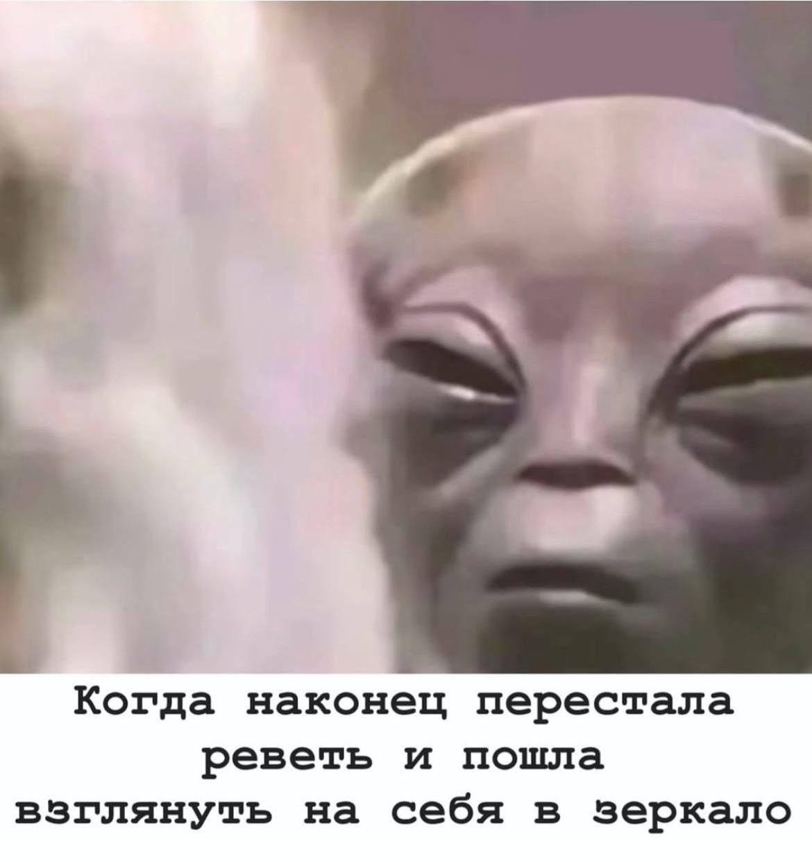 Когда наконец перестала реветь и пошла взглянуть на себя в зеркало