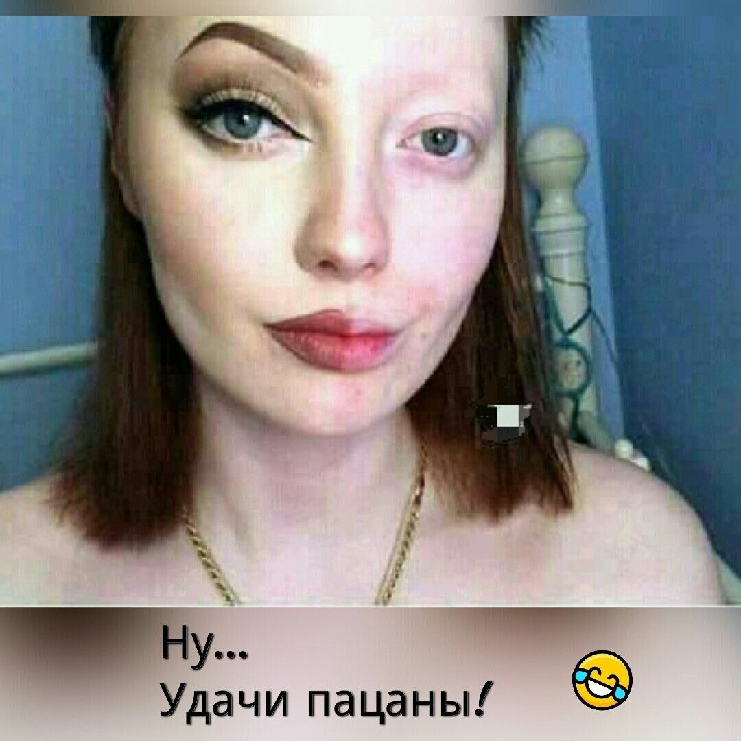 Ну... Удачи пацаны!