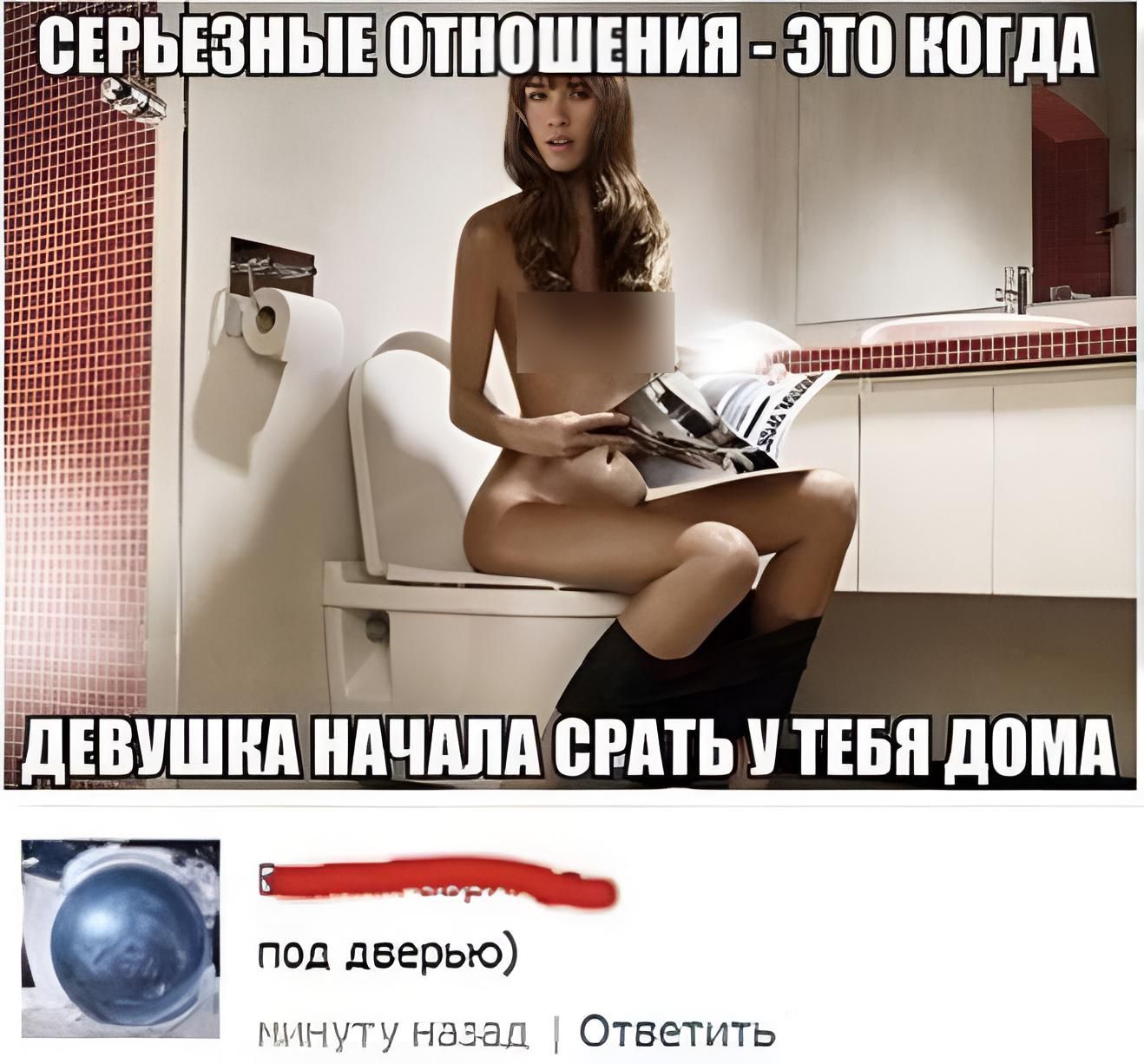 ШПТНПШШИН ЗШ МПГдд дЕШШіШ НАЧАЛА БРАТЬ ТЕБП дПМП ггг Тт под дверью мини у ниіад Ответить
