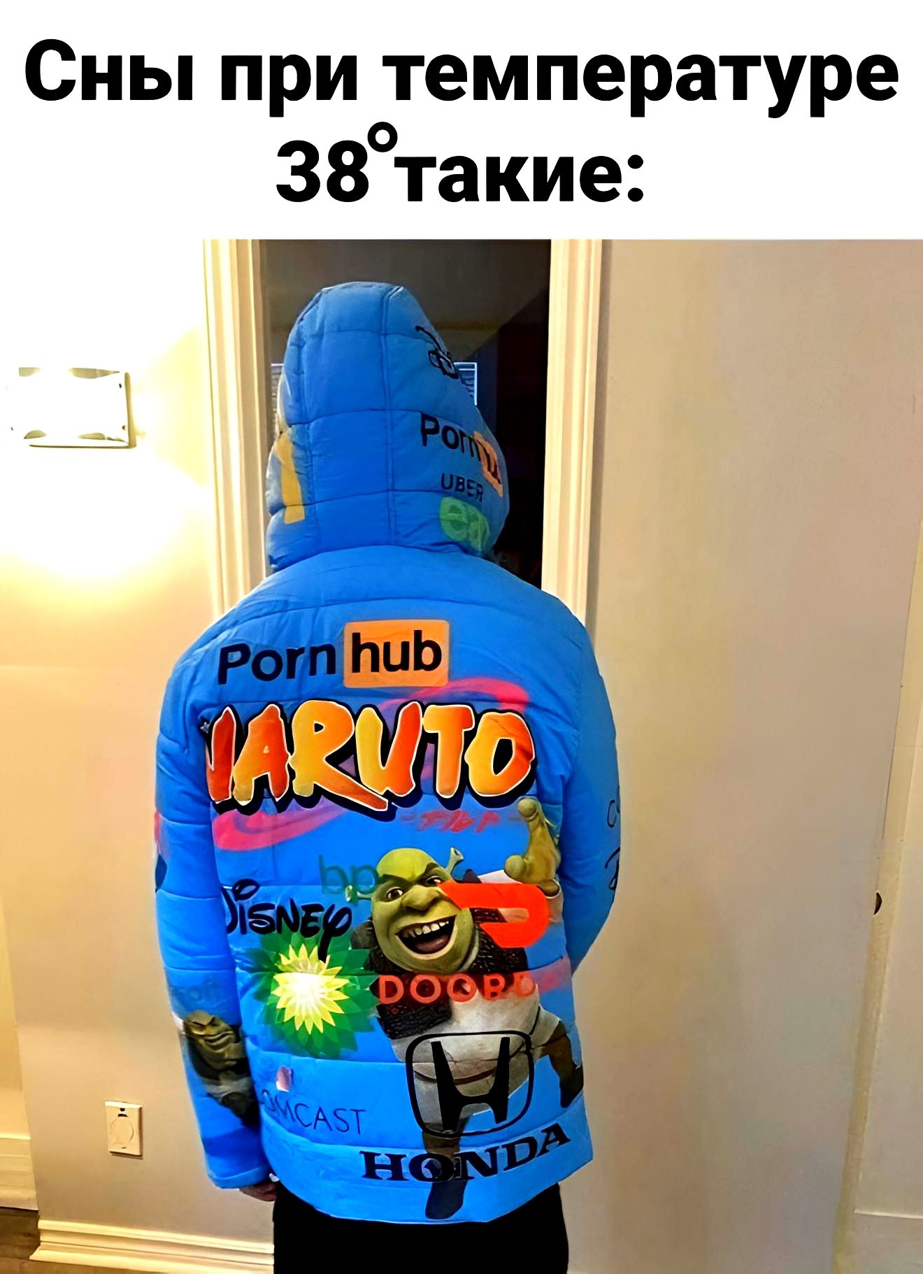 Сны при температуре 38такие