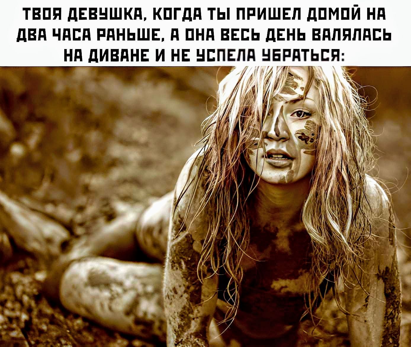 ТЕПП дЕЕШКП КПГДП ТЫ ПРИШЕЛ дПИПЙ Нд двд ЧПСП РПНЬШЕ П ПНП ВЕСЬ дЕНЬ ВПЛПППЕЬ Нд ПИЕПНЕ И НЕ НЕПЕПН НЕРПТЬЕЯ