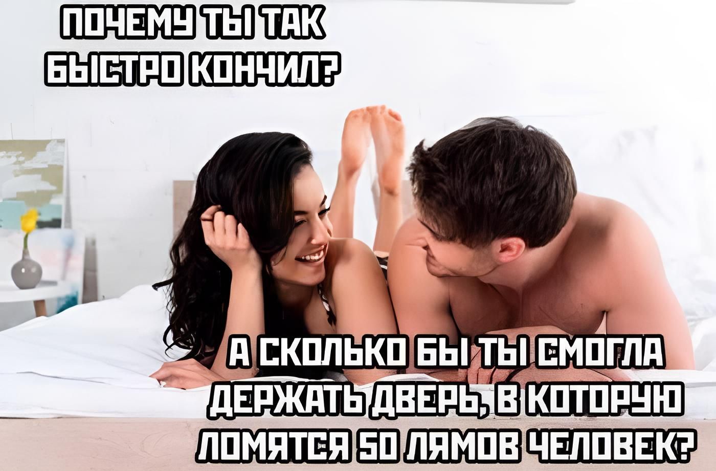 _ПШШШЕ ЁВШ