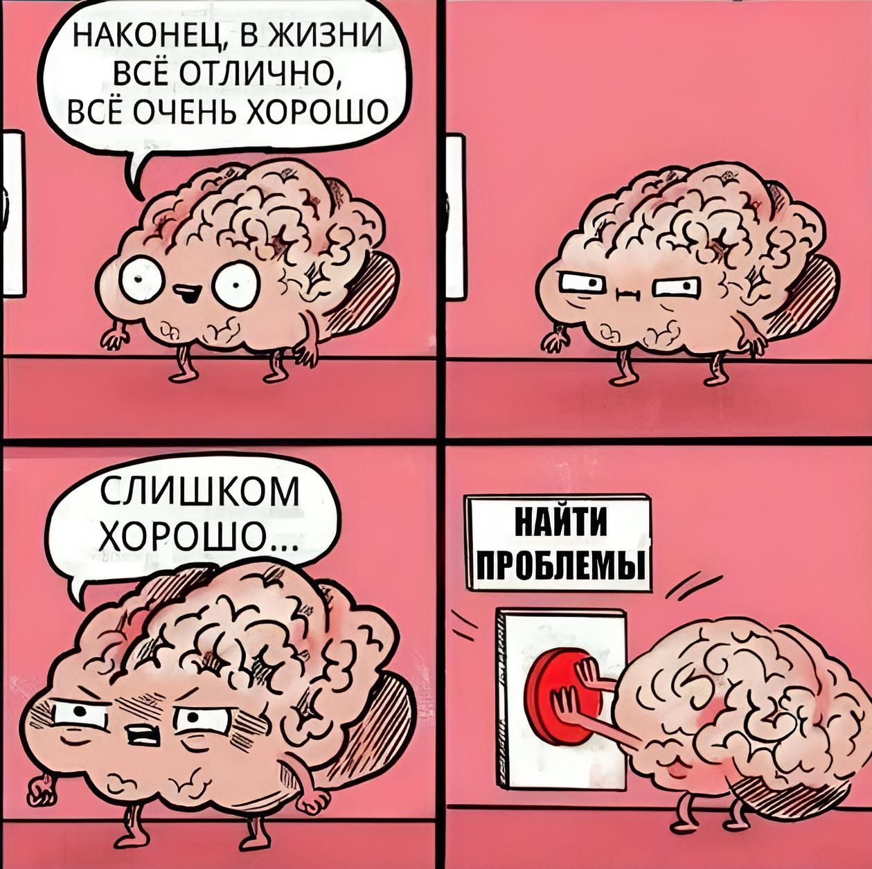 СЛИШКОМ ХОРОШО Ш оо НР чо их ль т с_0 ВЁ с в НАКОНЕЦ В ЖИЗНИ