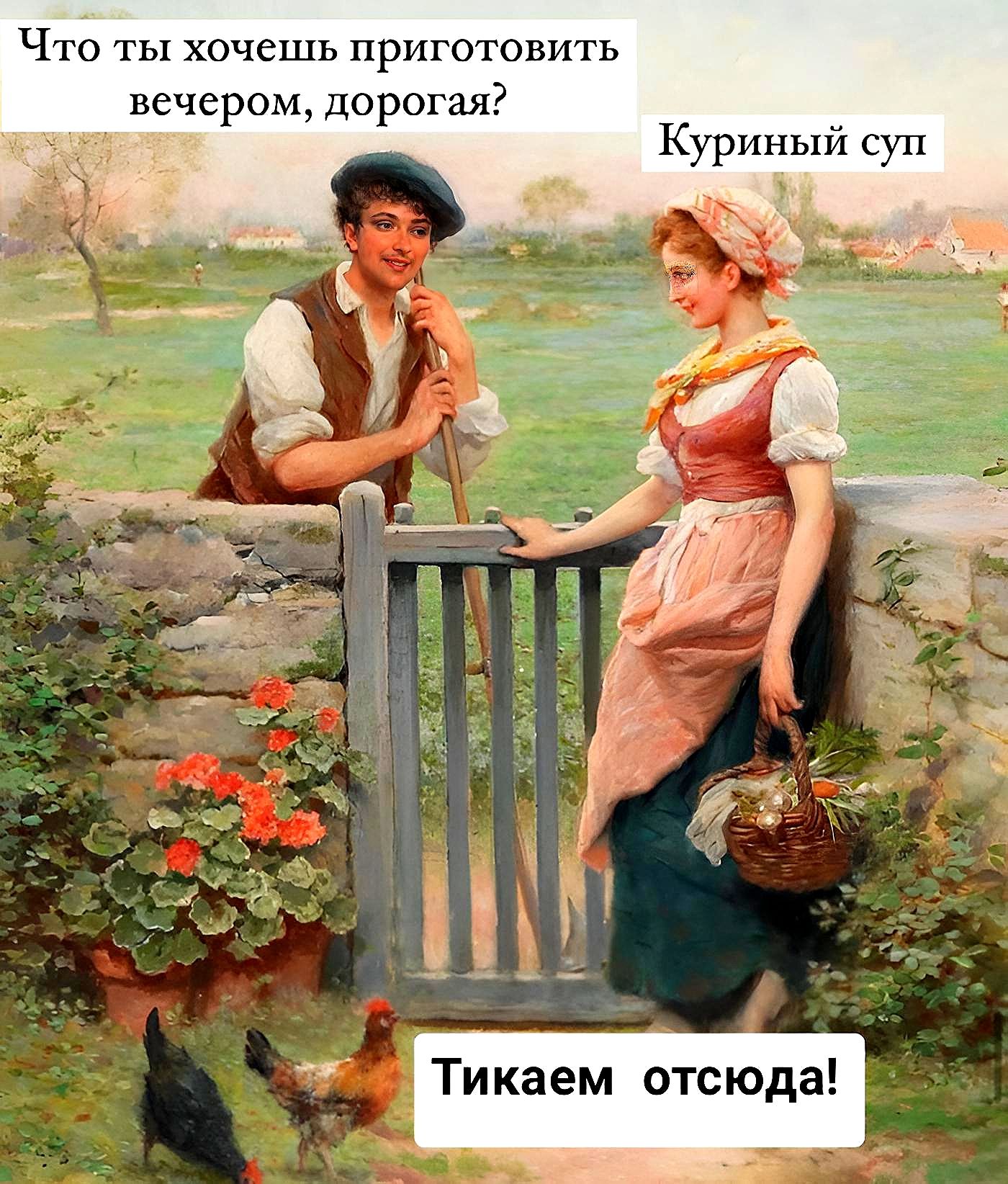 Что ты хочешь приготовить вечером дорогая Куриный суп